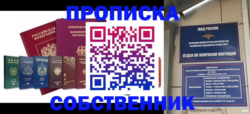 регистрация для дет. сада в Забайкальском крае